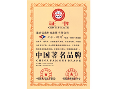 重庆午夜精品一区设计