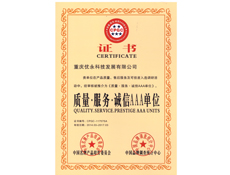 重庆午夜精品一区设计